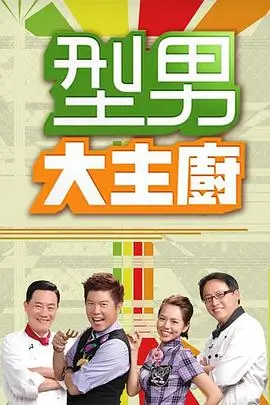 种地吧 海报