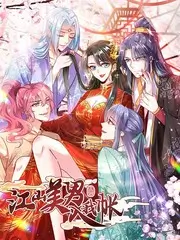 歌手2024 海报